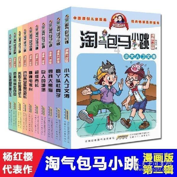 hahabetcom官网星辰大海
